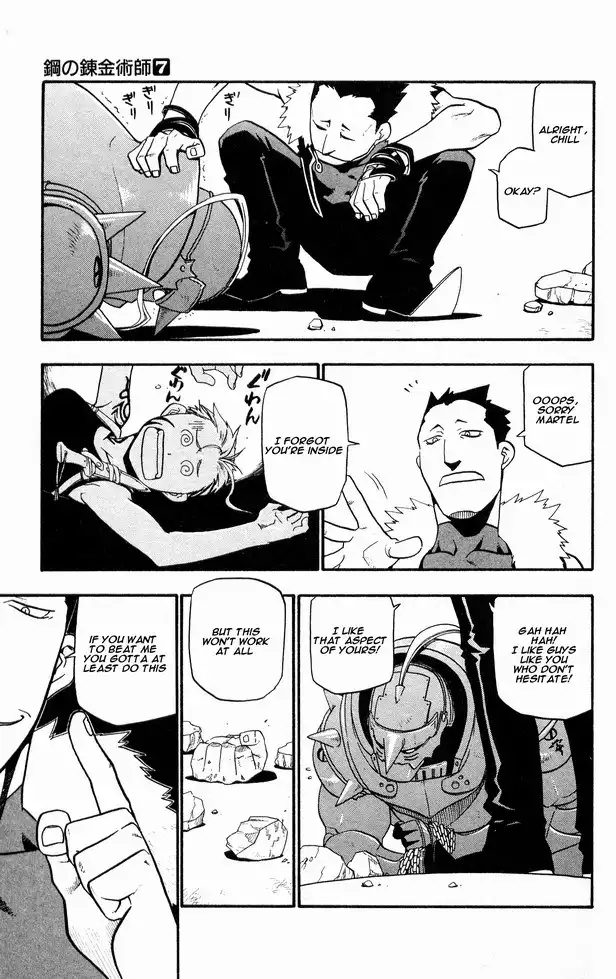 Fullmetal Alchemist Chapter 27 16